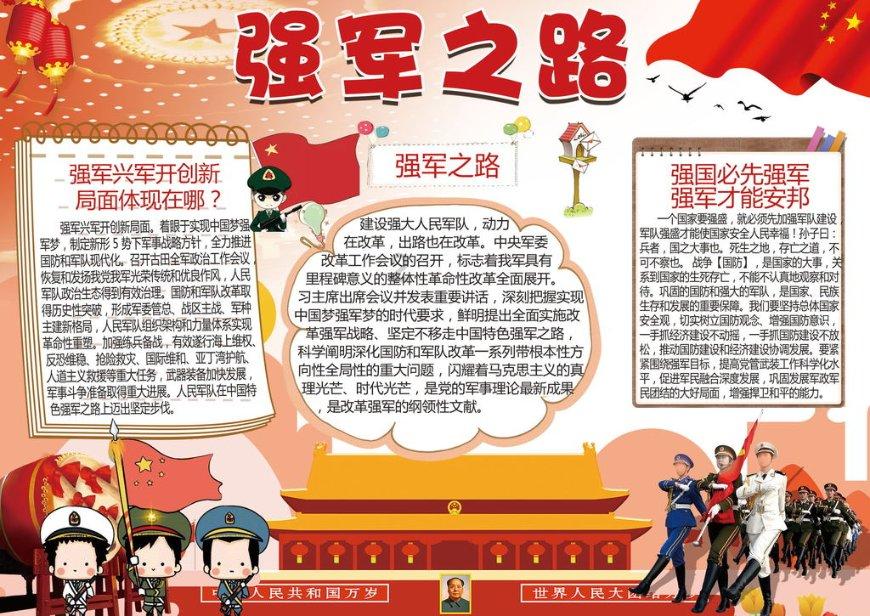 救援小肥兔