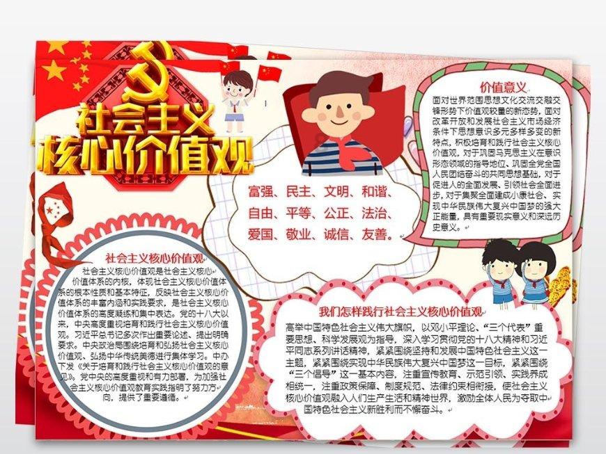 《幻兽帕鲁》勾魂鱿捕获攻略